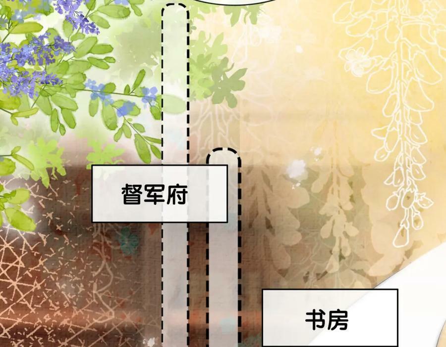 第75话 兑现约定？37