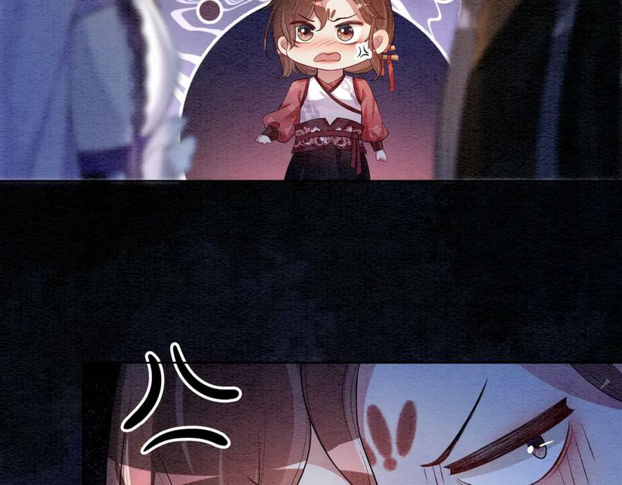 第54话 你究竟是什么人？43