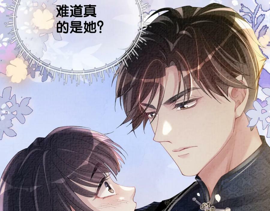 第77话 打赌119