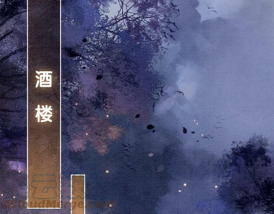 第55话 印记75
