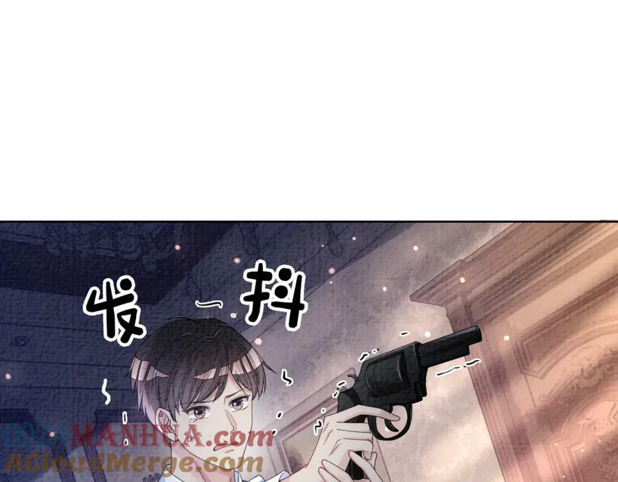 第81话 解除婚约4