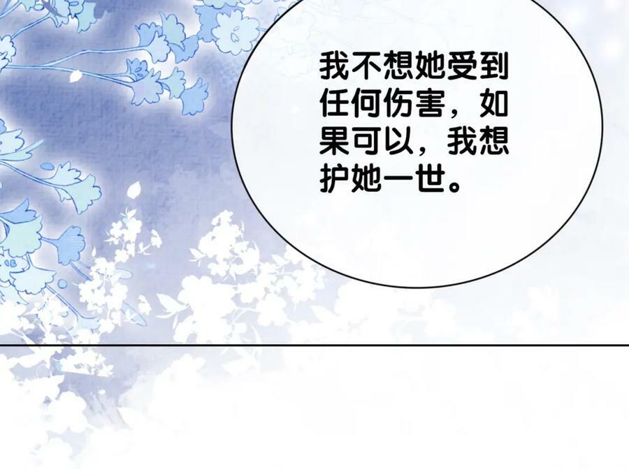 第86话 真心相伴47