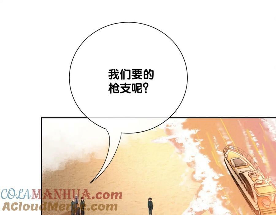 第83话 曲嫣被绑架！104