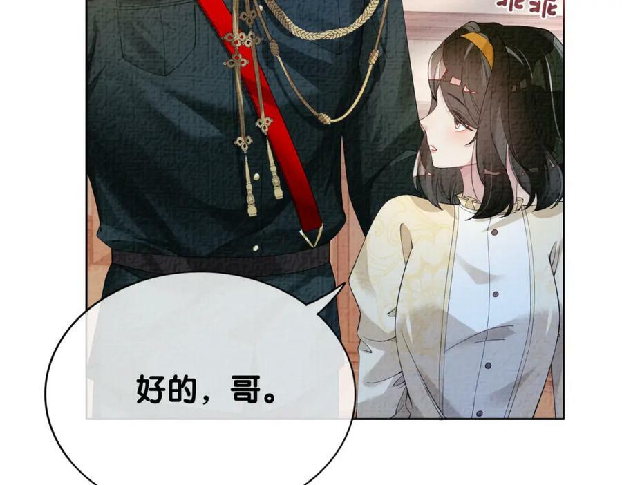 第69话 退婚42