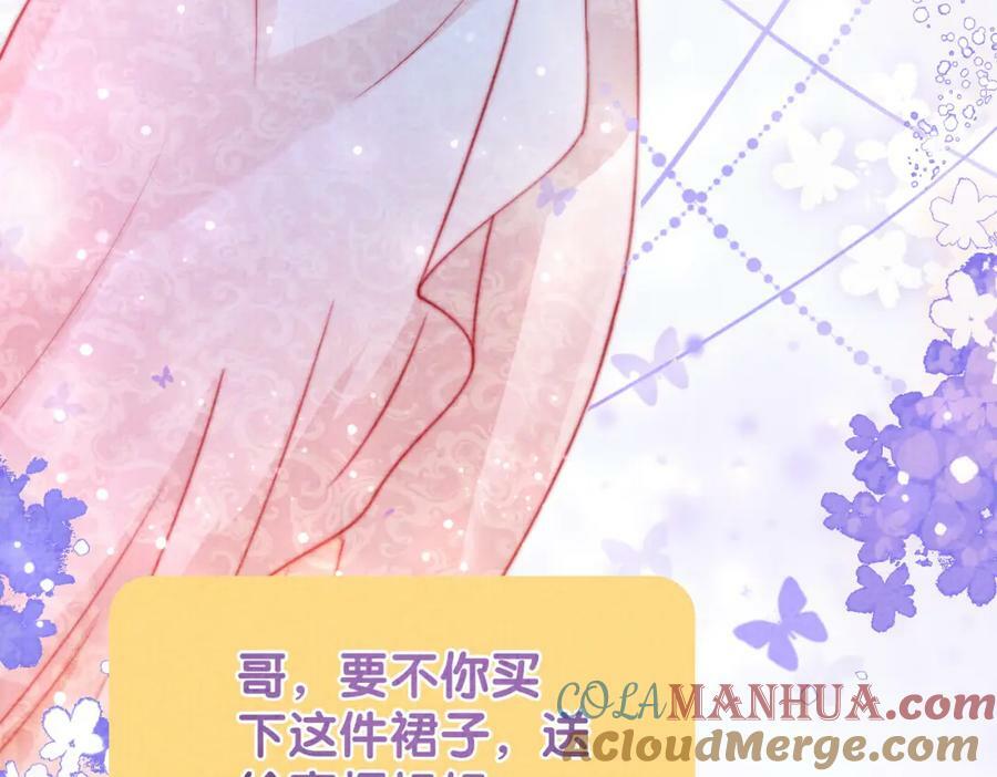 第73话 我可以救她20