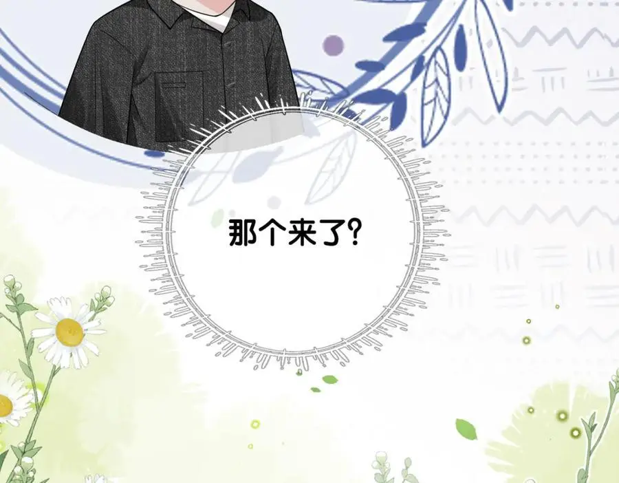 第117话 陆灼变身恋爱脑99