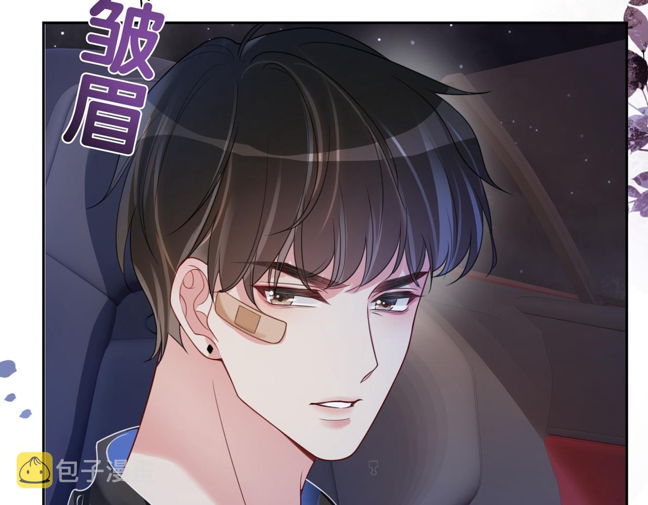 第18话 打脸绿茶118