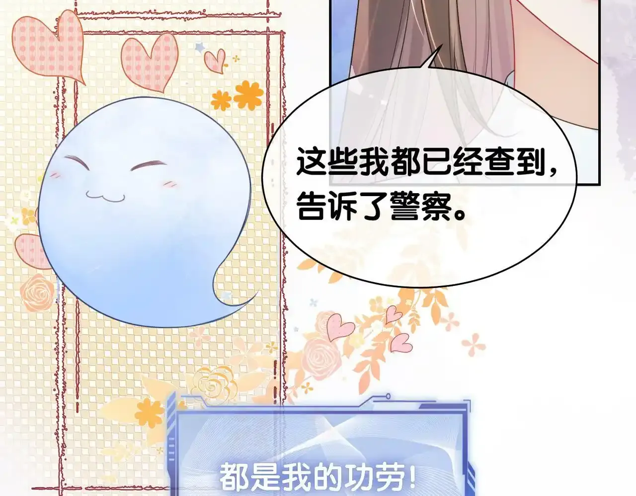 第32话 开启新生活~58