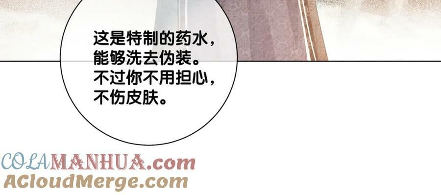 第79话 身份暴露44