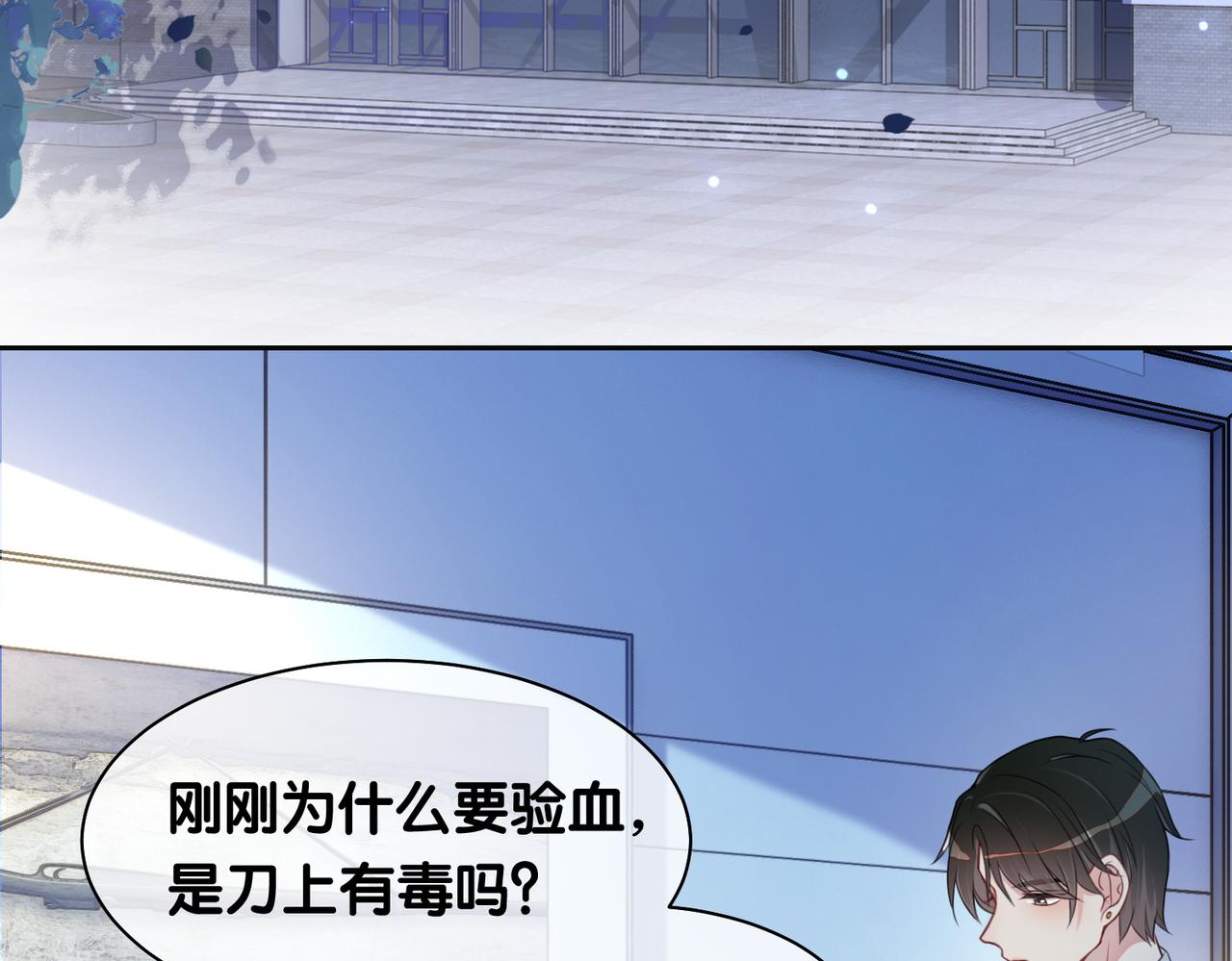 第3话 坑爹的金手指6