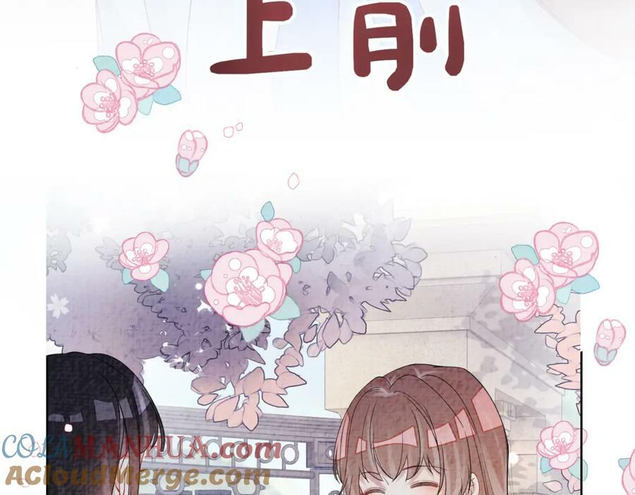 第78话 她好像莫嫣嫣96