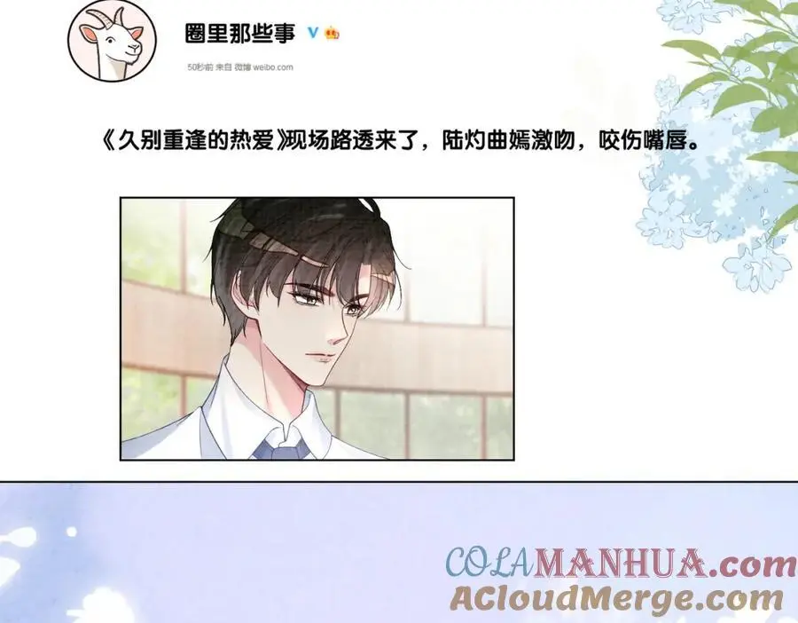 第120话 许愿一辈子在一起28