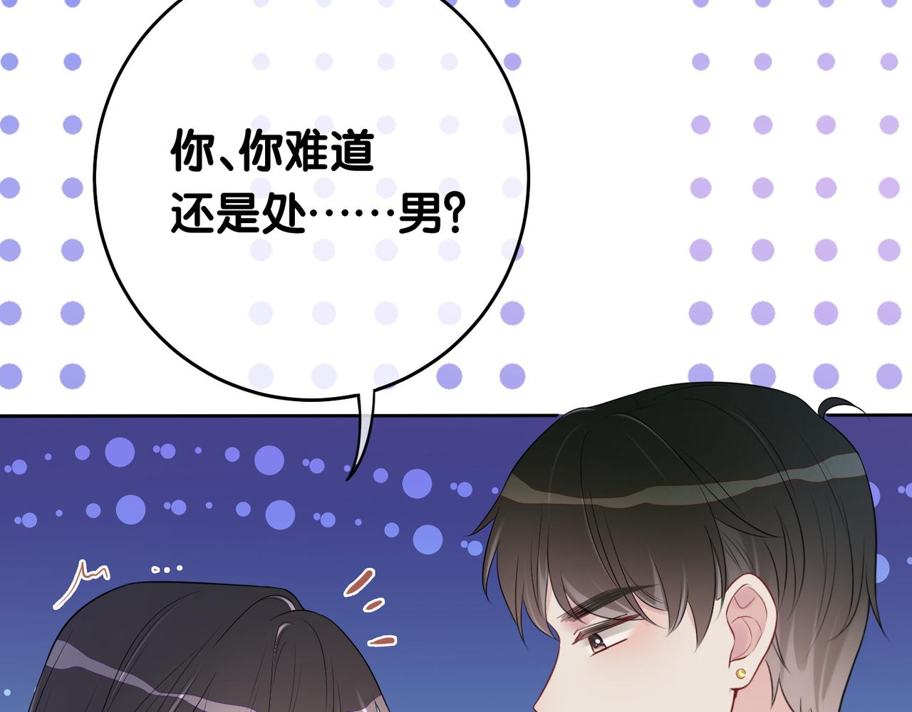 第10话 离婚70