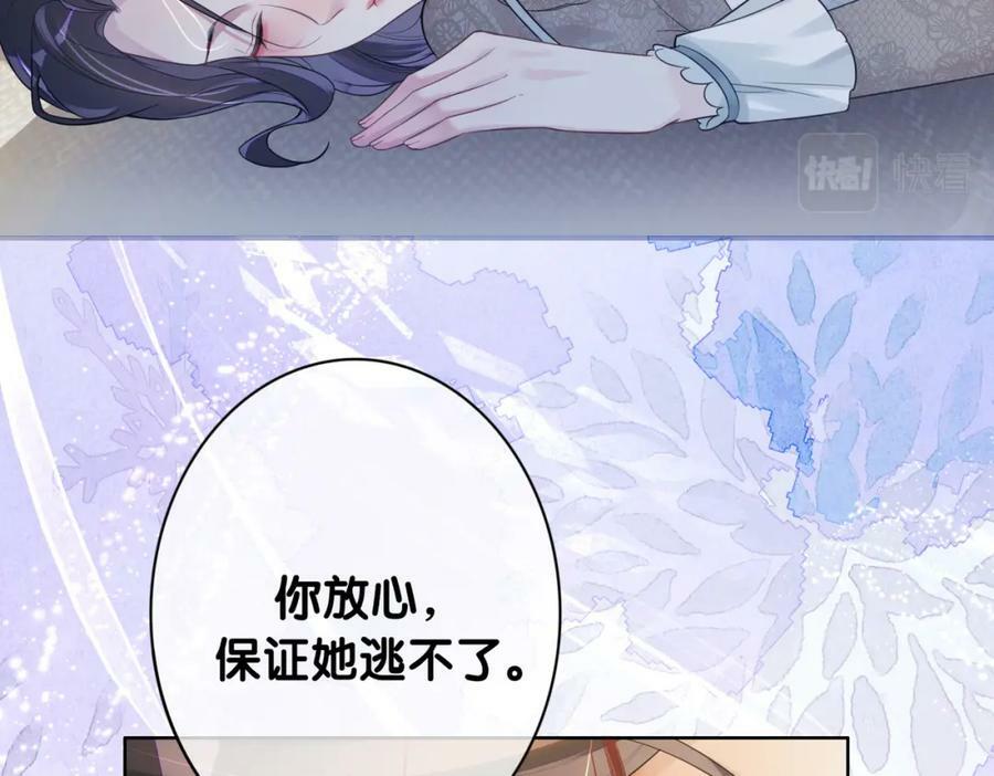 第88话 新世界开启21