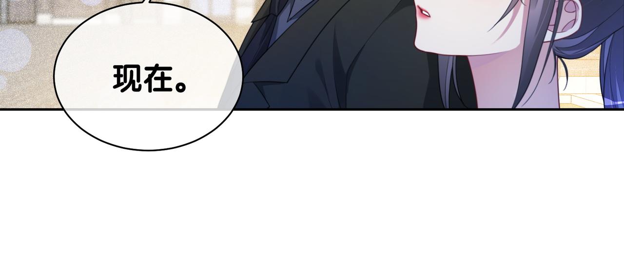 第14话 总裁吃醋也幼稚84