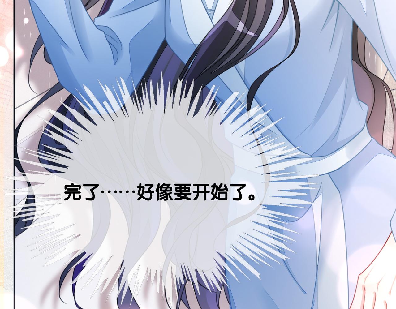第3话 坑爹的金手指58