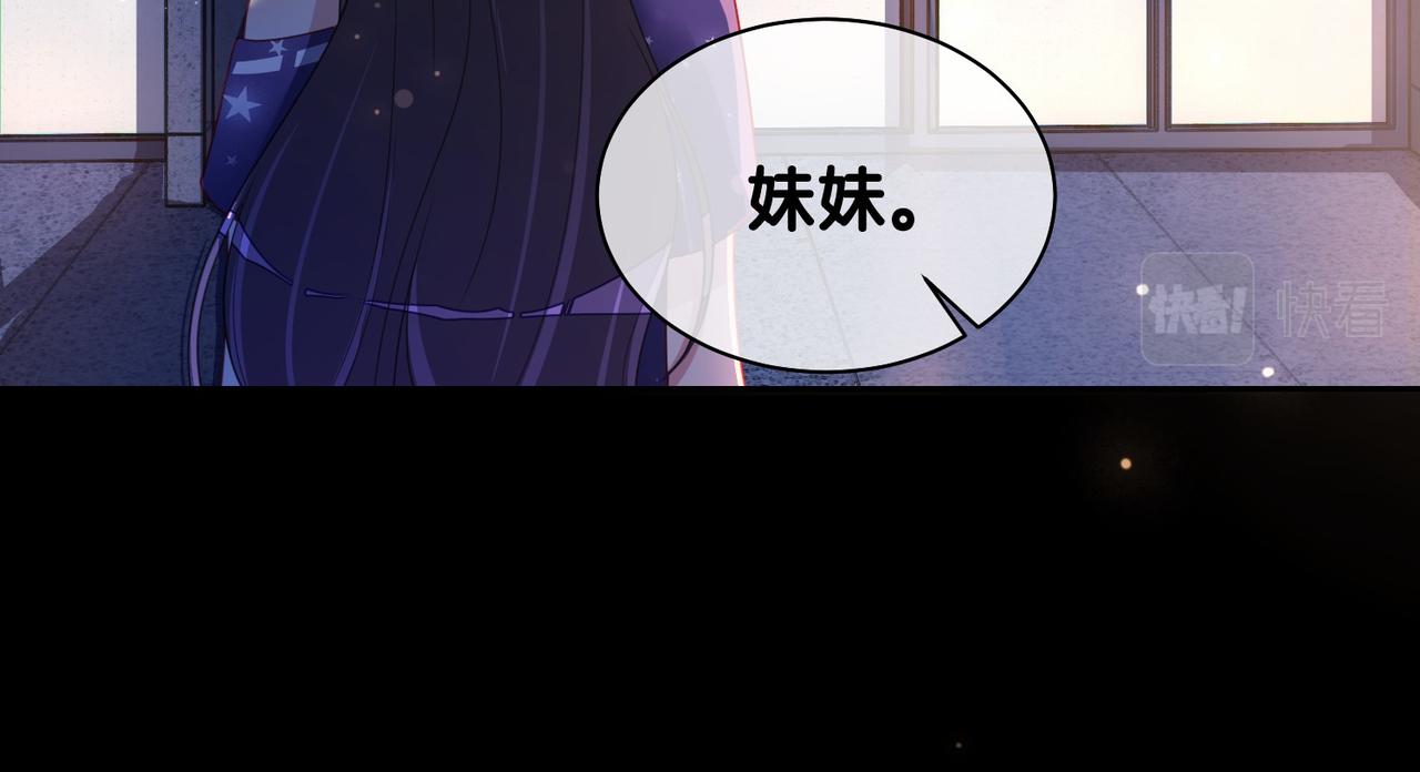 第28话 曲嫣的危机41