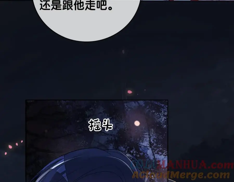第130话 选择谁？20