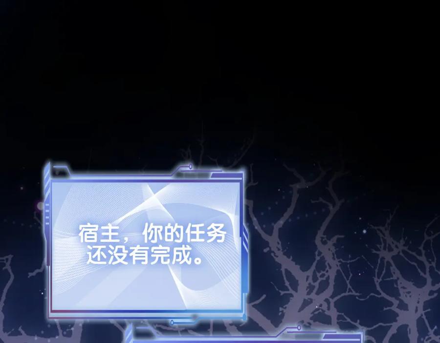 第102话 曲嫣解决二哥69