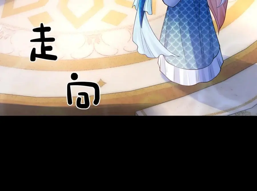 第136话 谈个恋爱？14