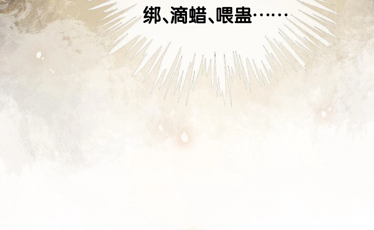 第44话 杀心渐起53