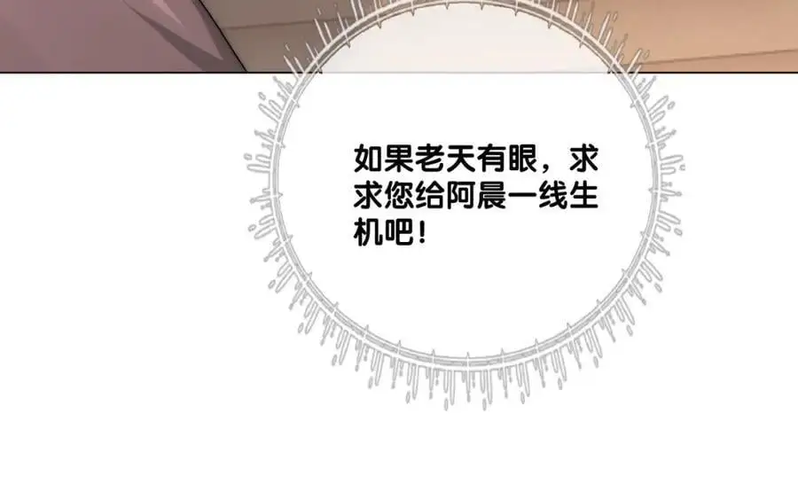 第123话 想收养嫣嫣38