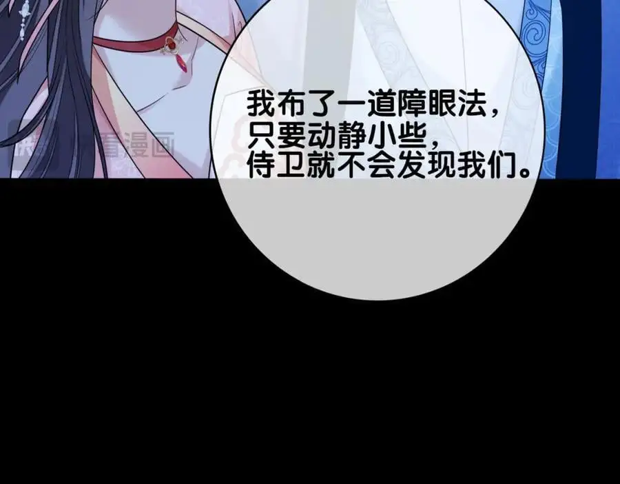 第139话 听见心音89