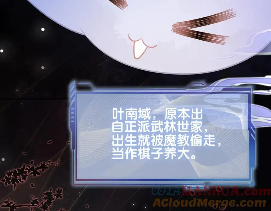 第129话 新任务对象出现52