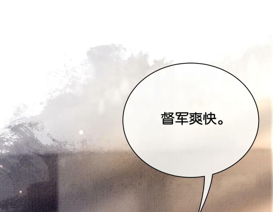 第69话 退婚86
