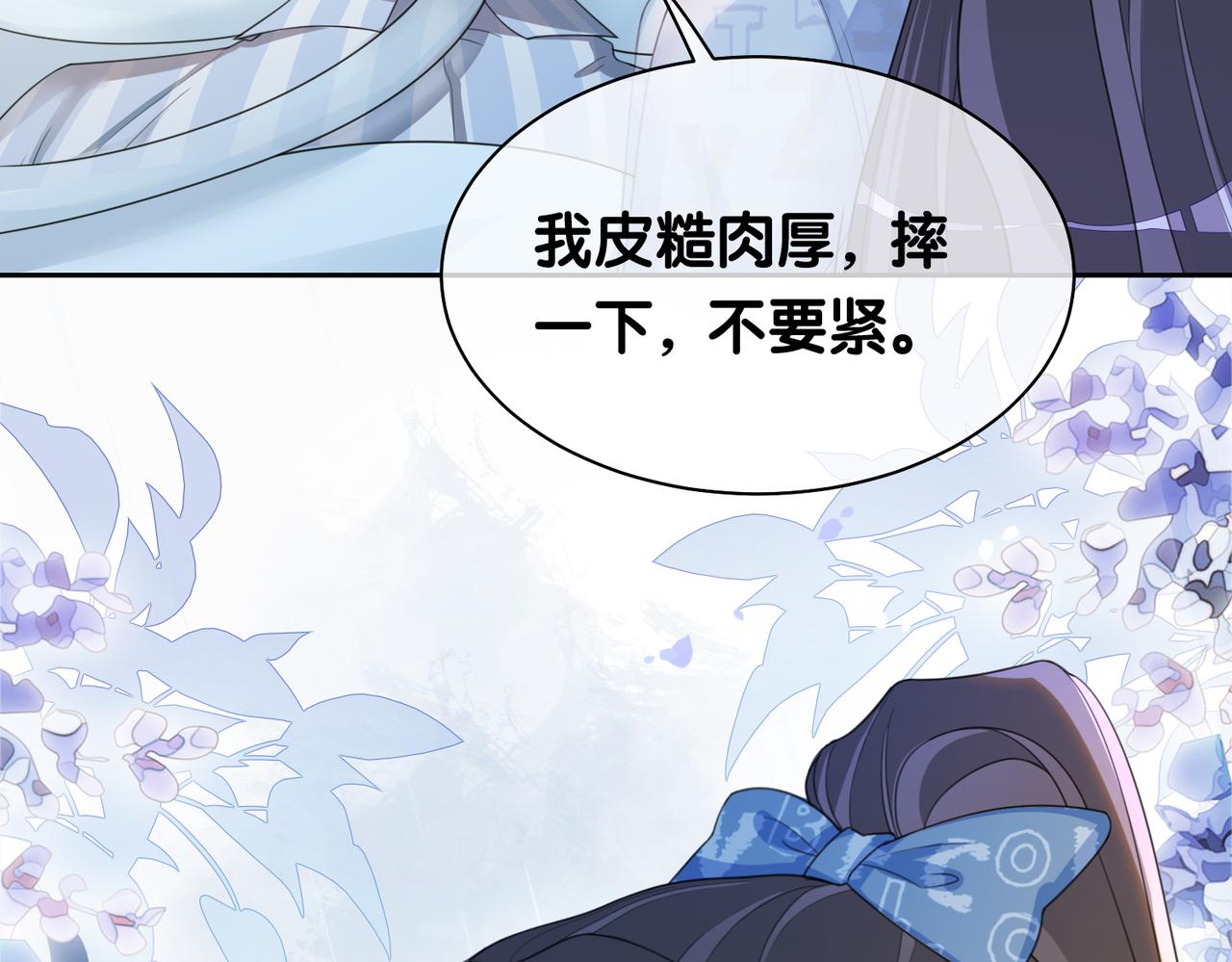 第30话 表白69