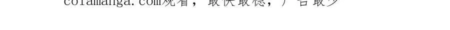 第119话 高能吻戏教学118