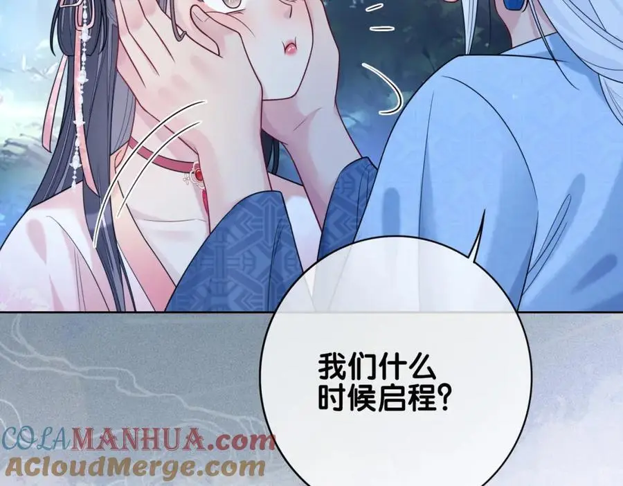 第138话 意外撞到燕玄屿洗澡现场72