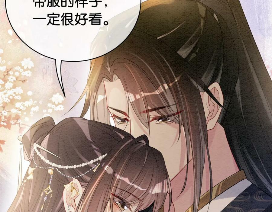 第65话 我心里只有你47
