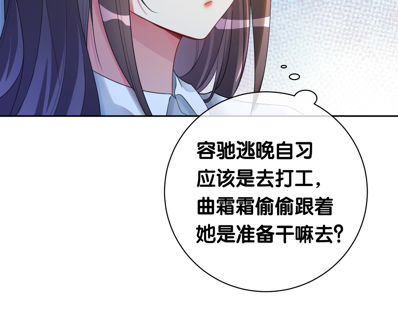 第25话 二选一33