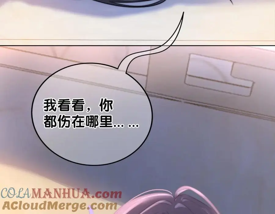 第136话 谈个恋爱？16