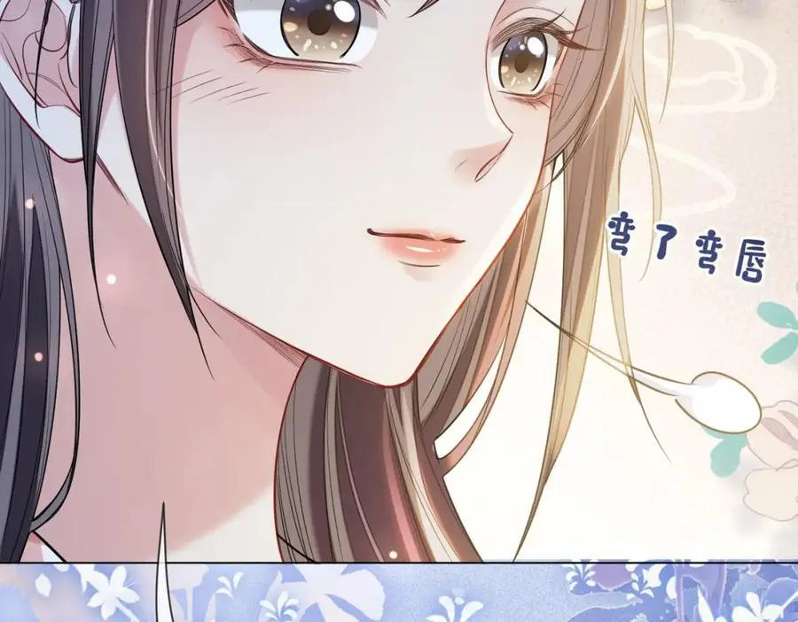 第143话 大婚夜突发意外39