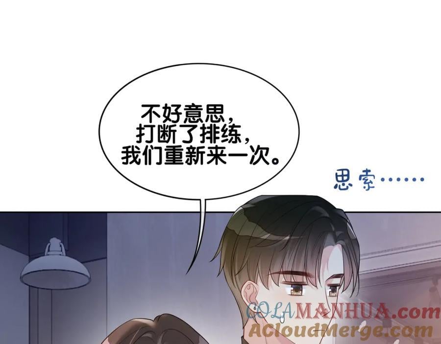 第110话 陆灼主动要微信！40