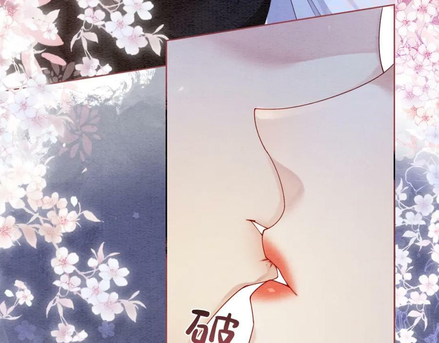 第57话 极致暧昧81