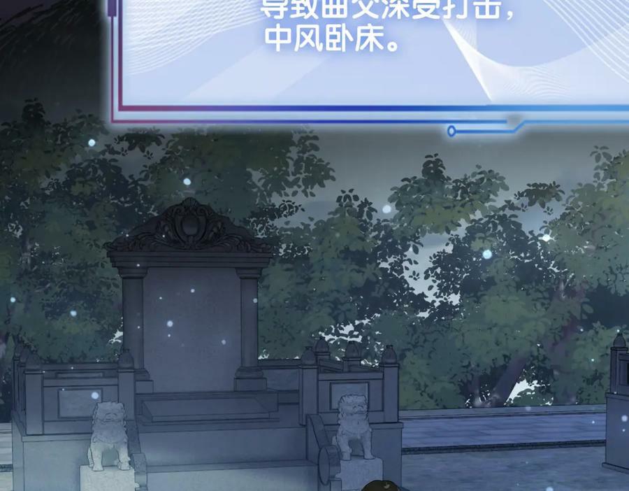 第88话 新世界开启79