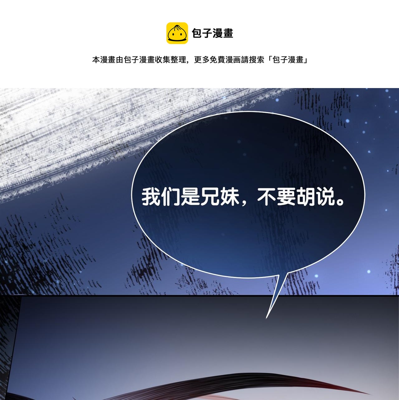 第22话 正面开撕！49