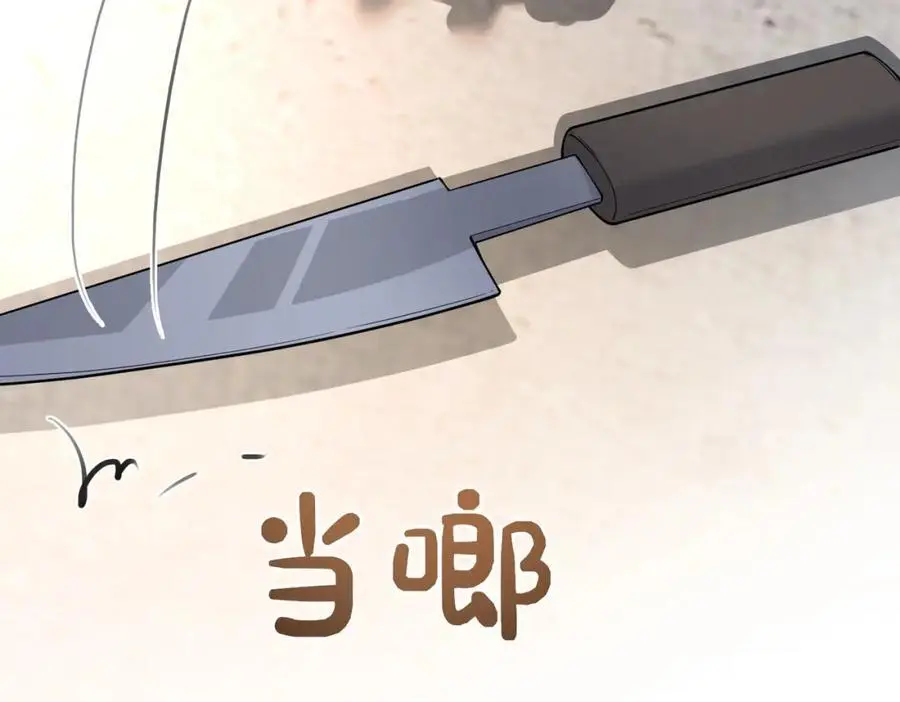 第116话 遇刺！70