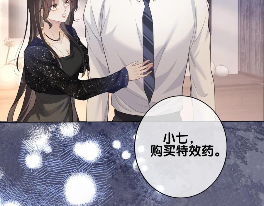 第94话 网友见面啦！7