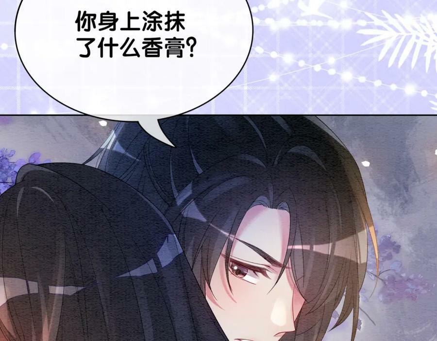 第57话 极致暧昧94