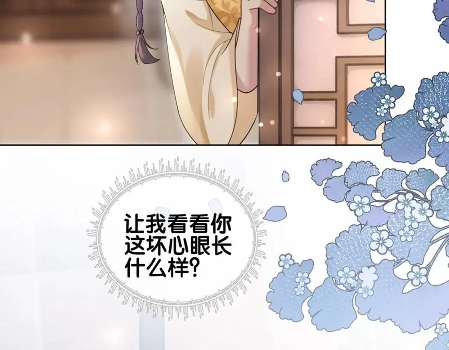 第125话 另一位任务对象出现！59
