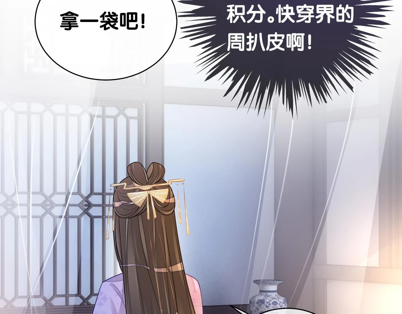 第45话 误会升级~70
