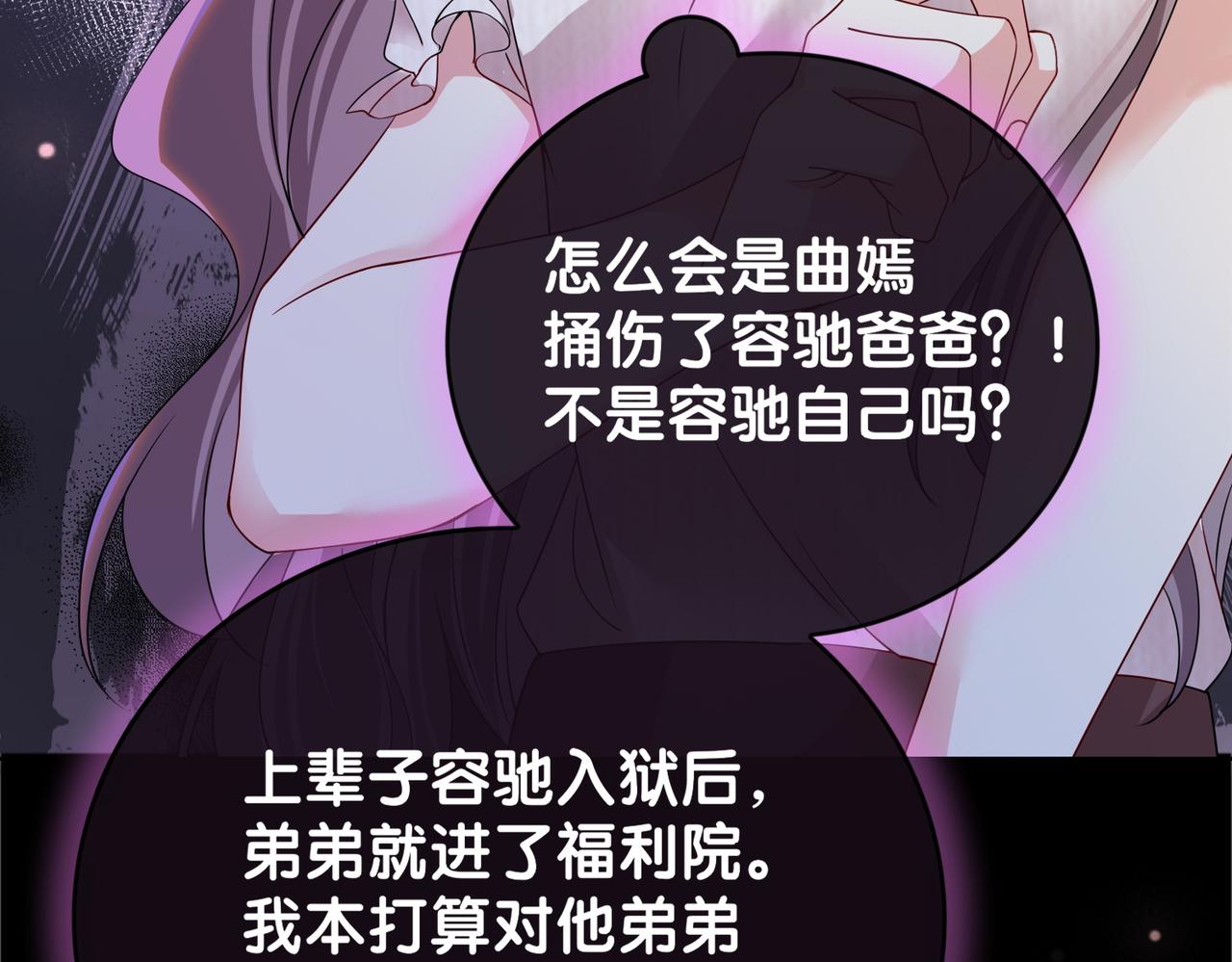 第21话 救赎68