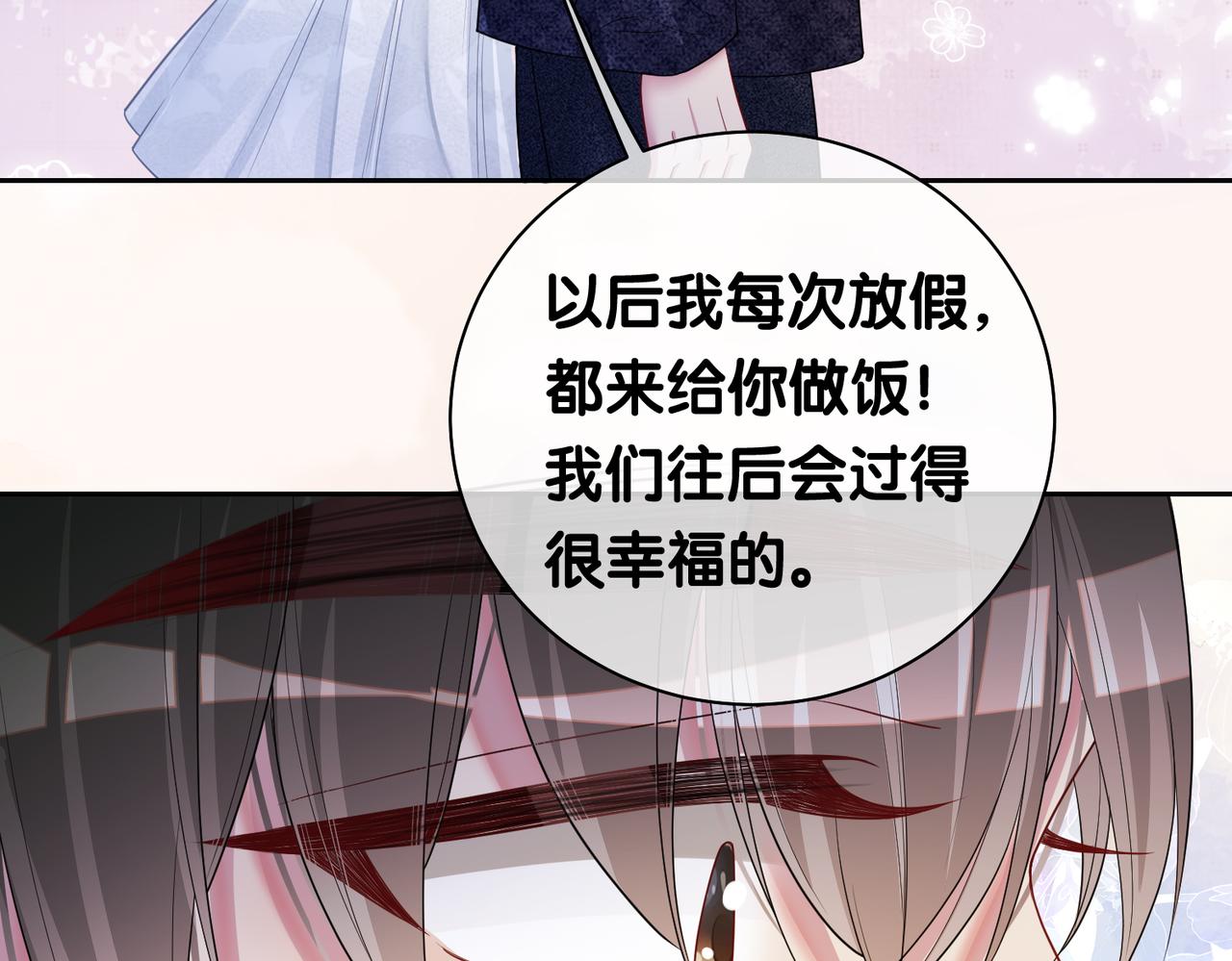 第39话 帮你吹头发44