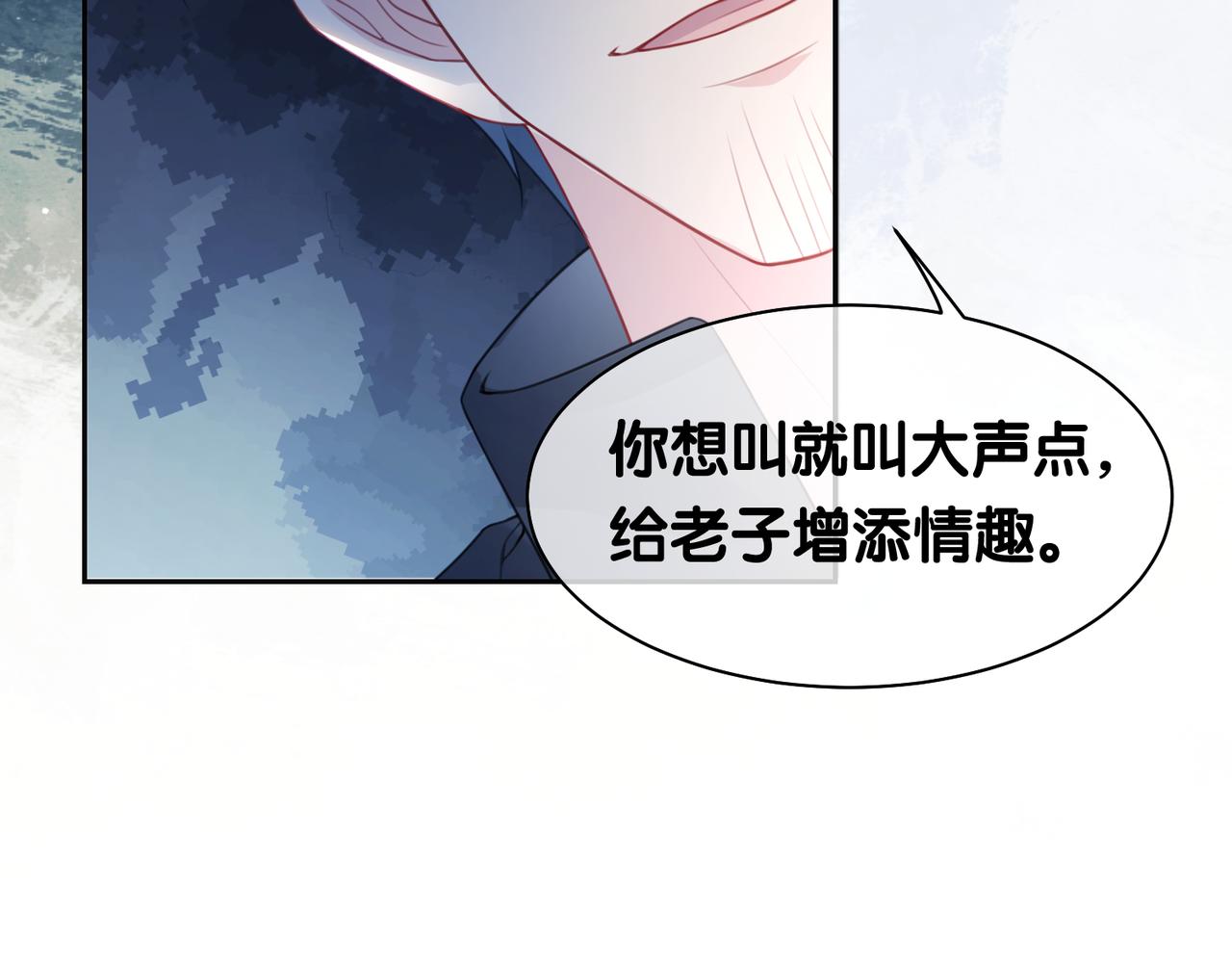 第7话 心动的瞬间12