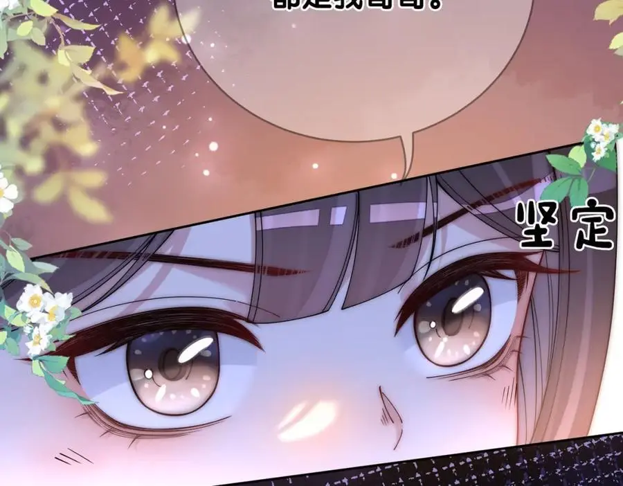 第131话 嫣嫣放血救人39