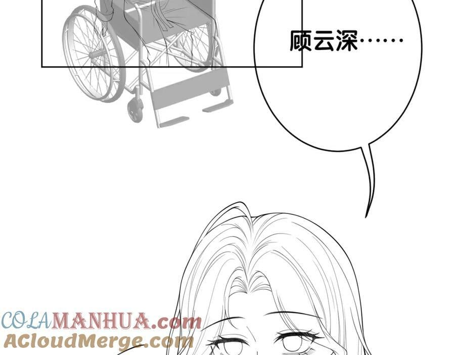 第90话 惩治人渣前男友136